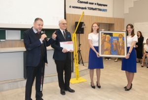 АО "Тольяттиазот" открыло лекционную аудиторию в Тольяттинском государственном университете