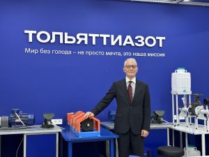 АО "Тольяттиазот" - один из ключевых партнёров по созданию химического кластера в Самарской области
