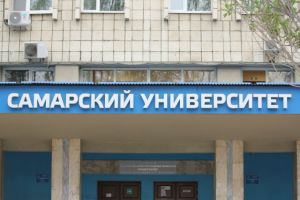 Самарские университеты получат федеральные гранты на развитие технологических стартапов