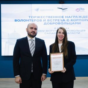 Губернатор Самарской области вручил награду АО "ГК "Электрощит" - ТМ Самара" за волонтёрскую деятельность