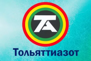 Оклады сотрудников ПАО "Тольяттиазот" вырастут в 2023 году
