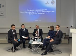 Состоялось расширенное заседание Совета Ассоциации "Союз работодателей Самарской области"