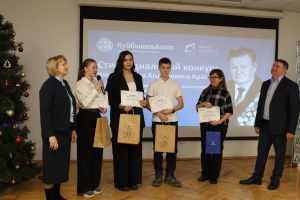 ПАО "КуйбышевАзот" продолжает поддерживать юных химиков